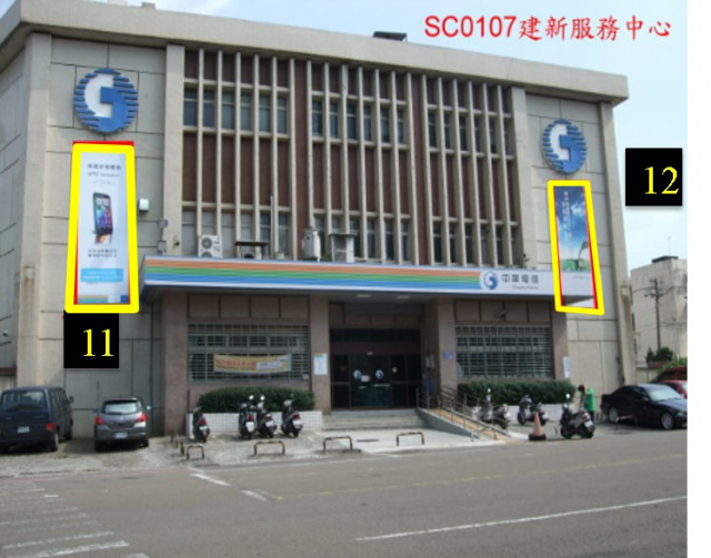 新竹市北區建新路戶外廣告-編號11